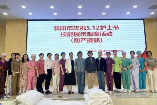 爆料濮阳医专事件视频,真相与争议交织 第3张 爆料濮阳医专事件视频,真相与争议交织 第3张