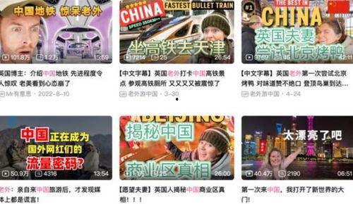 二十大海外视频爆料 第3张 二十大海外视频爆料 第3张