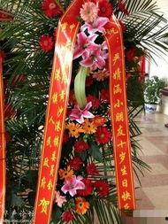 花篮网最新爆料新闻,最新爆料新闻背后的真相 第3张 花篮网最新爆料新闻,最新爆料新闻背后的真相 第3张