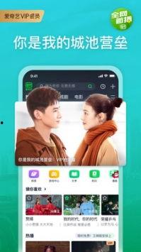 樱花爆料大神视频下载安装,轻松获取热门内容 第3张 樱花爆料大神视频下载安装,轻松获取热门内容 第3张