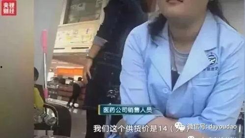 安徽医生爆料事件视频播放,真相背后引发社会关注 第3张 安徽医生爆料事件视频播放,真相背后引发社会关注 第3张