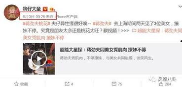 卓伟爆料罗志渊了吗视频,揭秘娱乐圈背后的真相 第3张 卓伟爆料罗志渊了吗视频,揭秘娱乐圈背后的真相 第3张