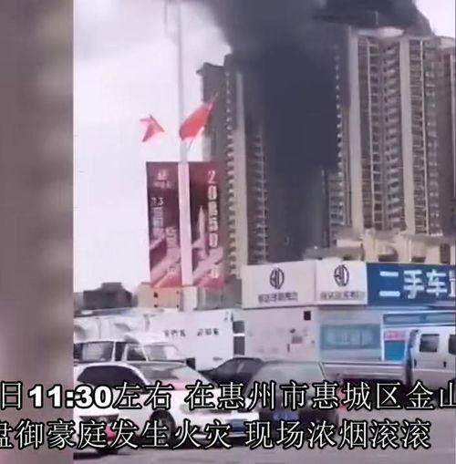 惠州楼盘爆料事件最新 第3张 惠州楼盘爆料事件最新 第3张