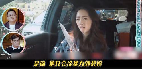 赵二小姐爆料视频播放,揭秘背后惊人真相 第3张 赵二小姐爆料视频播放,揭秘背后惊人真相 第3张