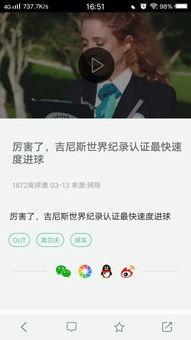 今日娱乐爆料资讯最新版,明星动向大揭秘,精彩瞬间不容错过! 第3张 今日娱乐爆料资讯最新版,明星动向大揭秘,精彩瞬间不容错过! 第3张