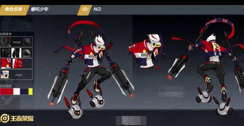 哪吒的皮肤爆料视频,炫酷造型与神秘力量,带你领略神话风采 第3张 哪吒的皮肤爆料视频,炫酷造型与神秘力量,带你领略神话风采 第3张