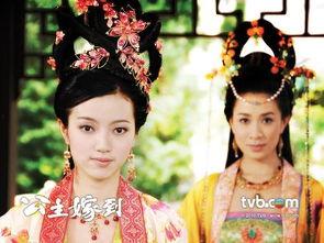 《公主嫁到》在线观看,宫廷爱情传奇