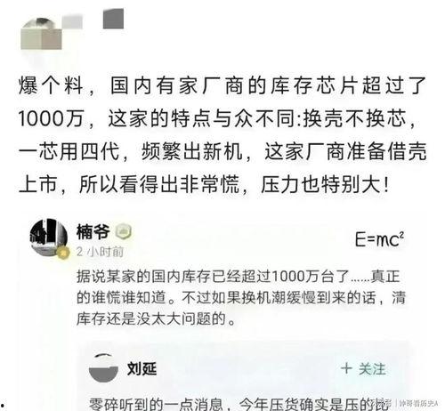 最近博主爆料视频,热门事件背后惊人真相 第3张 最近博主爆料视频,热门事件背后惊人真相 第3张