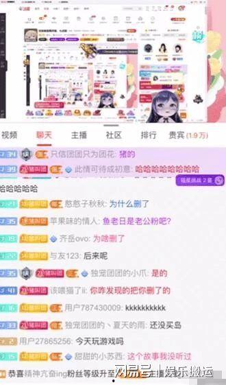 小团团最新爆料,揭秘娱乐圈惊人内幕! 第2张 小团团最新爆料,揭秘娱乐圈惊人内幕! 第2张