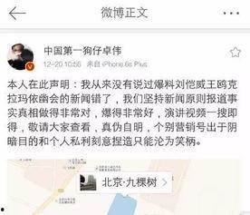 娱乐圈爆料网站大全在线,揭秘明星幕后故事，带你走进娱乐风云