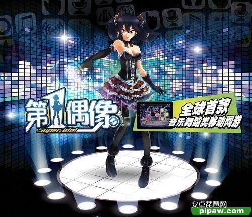 秋津游艺爆料视频完整版,精彩瞬间与幕后故事大公开 第2张 秋津游艺爆料视频完整版,精彩瞬间与幕后故事大公开 第2张