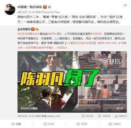 博肖网友爆料视频大全集,揭秘娱乐圈幕后真相 第2张 博肖网友爆料视频大全集,揭秘娱乐圈幕后真相 第2张