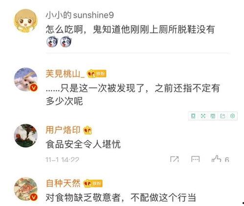 热点爆料能发什么视频呢 第3张 热点爆料能发什么视频呢 第3张