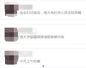 爆料唐山视频下载安装 第2张 爆料唐山视频下载安装 第2张