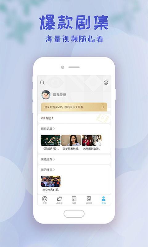小万爆料视频大全最新版,揭秘娱乐圈幕后真相 第3张 小万爆料视频大全最新版,揭秘娱乐圈幕后真相 第3张