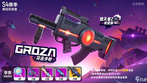 香肠派对最新圣诞节爆料,全新爆料揭秘神秘活动与福利 第2张 香肠派对最新圣诞节爆料,全新爆料揭秘神秘活动与福利 第2张