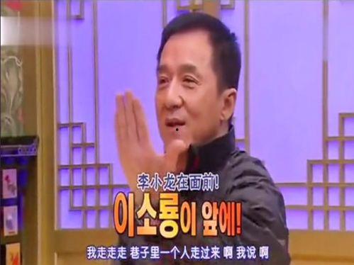 帝师爆料李小龙视频全集,李小龙传奇一生,视频全集深度解析 第3张 帝师爆料李小龙视频全集,李小龙传奇一生,视频全集深度解析 第3张