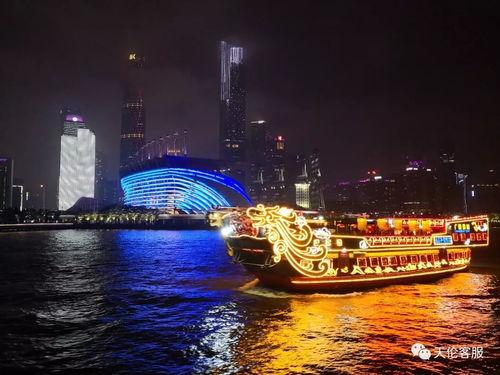 广东珠江在线观看,尽享珠江美景与文化盛宴 第2张 广东珠江在线观看,尽享珠江美景与文化盛宴 第2张