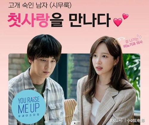 韩剧网上在线观看,网上在线观看攻略,解锁海量热门剧集 第3张 韩剧网上在线观看,网上在线观看攻略,解锁海量热门剧集 第3张