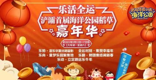 西安文旅爆料最新消息,探寻千年古都的新篇章 第2张 西安文旅爆料最新消息,探寻千年古都的新篇章 第2张