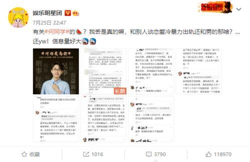 如何发新闻爆料给别人呢,如何高效地向他人传递新闻线索 第2张 如何发新闻爆料给别人呢,如何高效地向他人传递新闻线索 第2张