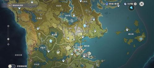 原神地图最新爆料,神秘领域揭秘,奇遇与冒险并行 第3张 原神地图最新爆料,神秘领域揭秘,奇遇与冒险并行 第3张