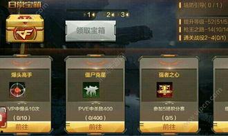 cf手游最新爆料更新,新版本更新,精彩内容抢先看! 第3张 cf手游最新爆料更新,新版本更新,精彩内容抢先看! 第3张