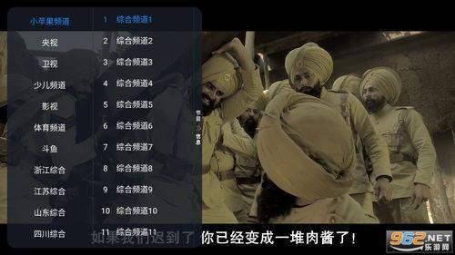 萍果电影在线观看,畅享云端观影新体验