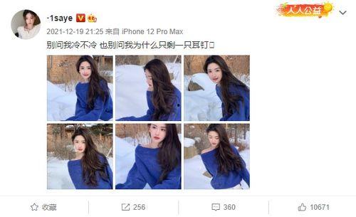 小明女友爆料视频大全,小明女友爆料视频大全，真相大白！