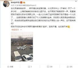景县一中爆料事件视频最新,真相揭开,家长学生热议 第3张 景县一中爆料事件视频最新,真相揭开,家长学生热议 第3张