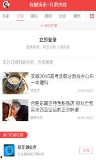 爆料新闻应如何写下去呢,揭开事件背后真相的深度剖析 第2张 爆料新闻应如何写下去呢,揭开事件背后真相的深度剖析 第2张