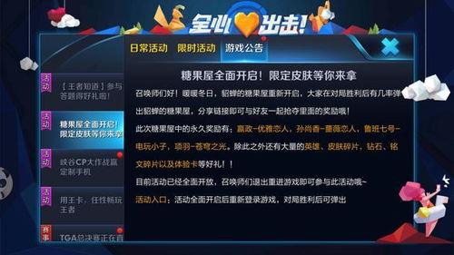 波提欧最新技能爆料视频,视频爆料带来极致战斗体验 第2张 波提欧最新技能爆料视频,视频爆料带来极致战斗体验 第2张