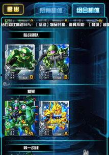 最新高达爆料新闻,神秘新机体亮相,剧情走向引发热议 第3张 最新高达爆料新闻,神秘新机体亮相,剧情走向引发热议 第3张