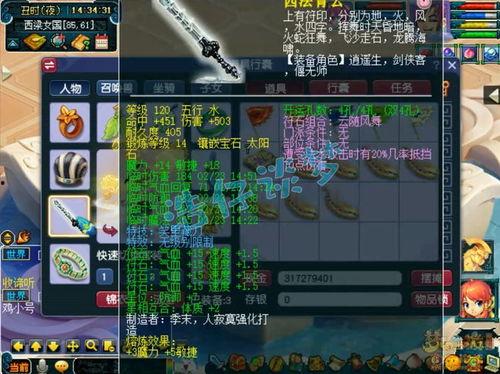 原魔须弥爆料视频,爆料视频深度解析 第3张 原魔须弥爆料视频,爆料视频深度解析 第3张