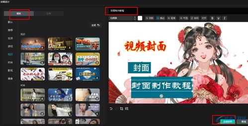 剪映热点爆料怎么做的视频,轻松打造热门内容 第3张 剪映热点爆料怎么做的视频,轻松打造热门内容 第3张