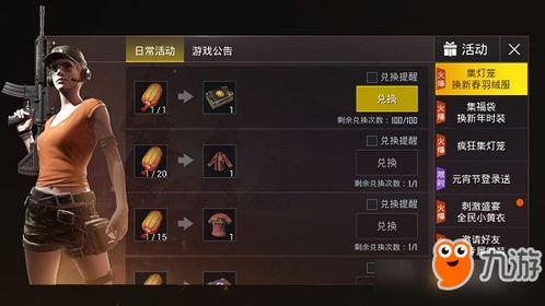 cfm活动最新爆料2月兑换码,2月福利码抢先看 第3张 cfm活动最新爆料2月兑换码,2月福利码抢先看 第3张