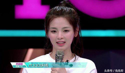 最新八卦爆料杨超越,神秘男友身份引网友热议