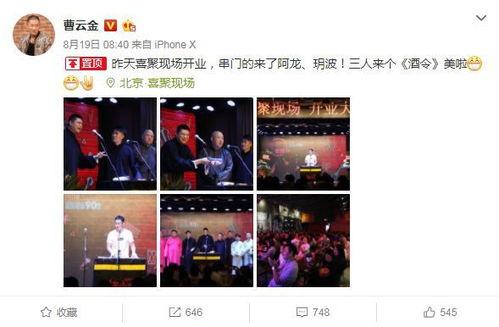 少班主圈内爆料最新,揭秘娱乐圈最新动态与幕后故事 第3张 少班主圈内爆料最新,揭秘娱乐圈最新动态与幕后故事 第3张