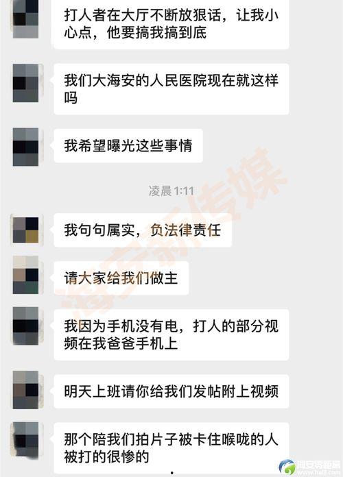 海安网友爆料事件真相视频,真相视频曝光背后的真相 第2张 海安网友爆料事件真相视频,真相视频曝光背后的真相 第2张