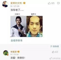 知乎爆料马思纯视频下载,下载风波引发热议 第2张 知乎爆料马思纯视频下载,下载风波引发热议 第2张