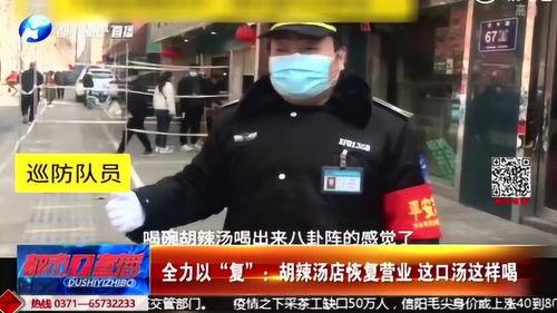 河南二台直播在线观看,实时捕捉精彩瞬间，尽享视听盛宴