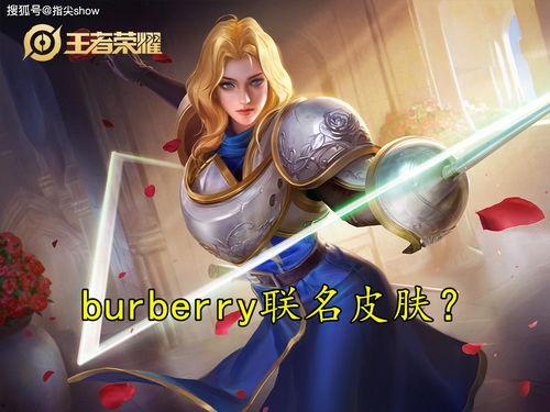 瓦罗兰特最新皮肤爆料卡面 第2张 瓦罗兰特最新皮肤爆料卡面 第2张