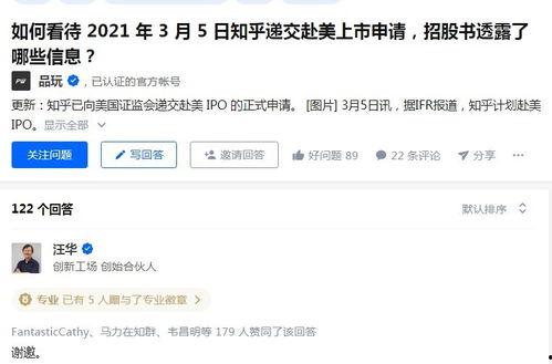 今日爆料有收益吗知乎,知乎收益新动向,揭秘知乎平台收益增长秘诀 第2张 今日爆料有收益吗知乎,知乎收益新动向,揭秘知乎平台收益增长秘诀 第2张