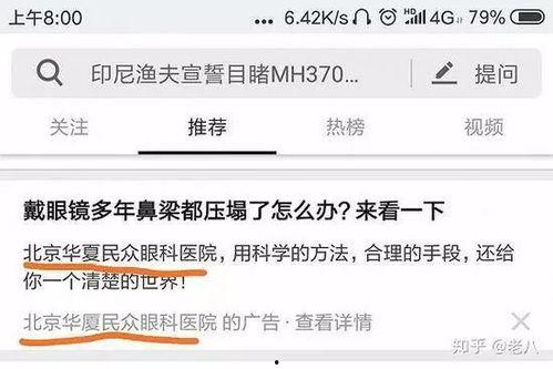 今日爆料有收益吗知乎,知乎收益新动向,揭秘知乎平台收益增长秘诀 第3张 今日爆料有收益吗知乎,知乎收益新动向,揭秘知乎平台收益增长秘诀 第3张