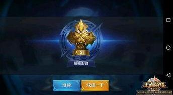 王者荣耀8号爆料视频,神秘英雄登场,全新玩法即将解锁! 第3张 王者荣耀8号爆料视频,神秘英雄登场,全新玩法即将解锁! 第3张