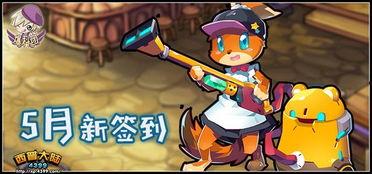 西普大陆爆料团今日,爆料团带你探秘神秘大陆的奇幻之旅