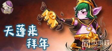 西普大陆爆料团今日,爆料团带你探秘神秘大陆的奇幻之旅 第2张 西普大陆爆料团今日,爆料团带你探秘神秘大陆的奇幻之旅 第2张