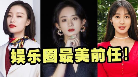 爆料大美前任照片大全视频,照片大全视频曝光，情感历程全解析