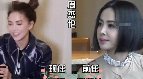 爆料大美前任照片大全视频,照片大全视频曝光,情感历程全解析 第3张 爆料大美前任照片大全视频,照片大全视频曝光,情感历程全解析 第3张