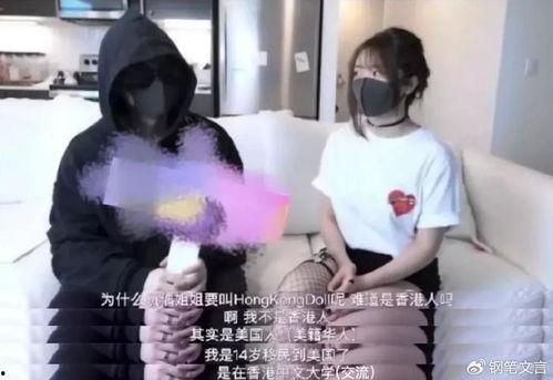 口罩网友爆料视频大全,揭秘生活百态 第3张 口罩网友爆料视频大全,揭秘生活百态 第3张